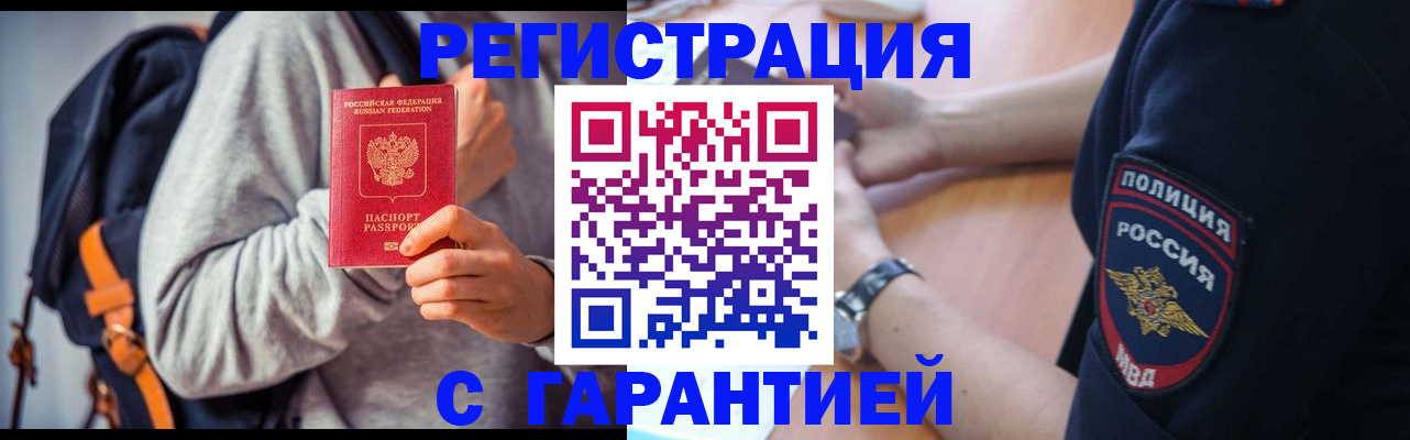 регистрация для дет. сада в Бронницах