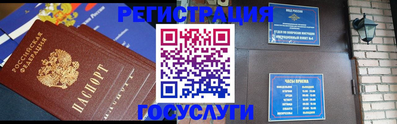 пропишу в квартире в Бронницах